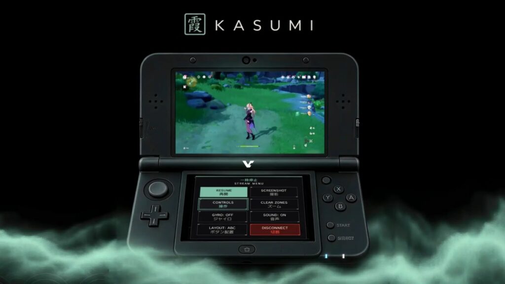 Nvidia GeForce Now sur… Nintendo 3DS ? Une application 100 % open source fait tourner des jeux Steam et Xbox sur la console portable
